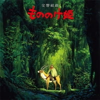 Joe Hisaishi-Prințesa Mononoke: Suită Simfonică-Vinil